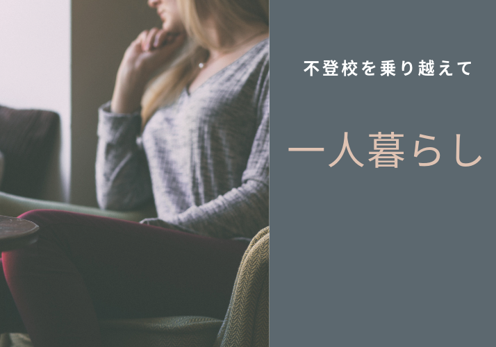 f:id:emisun:20190513214513p:plain