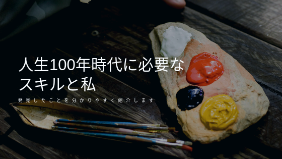 f:id:emisun:20190514224929p:plain