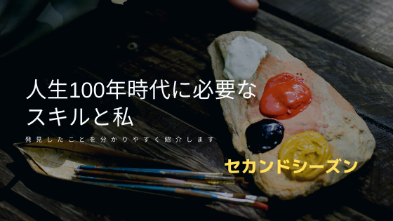 f:id:emisun:20191118221135p:plain