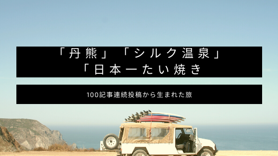 f:id:emisun:20191123153540p:plain