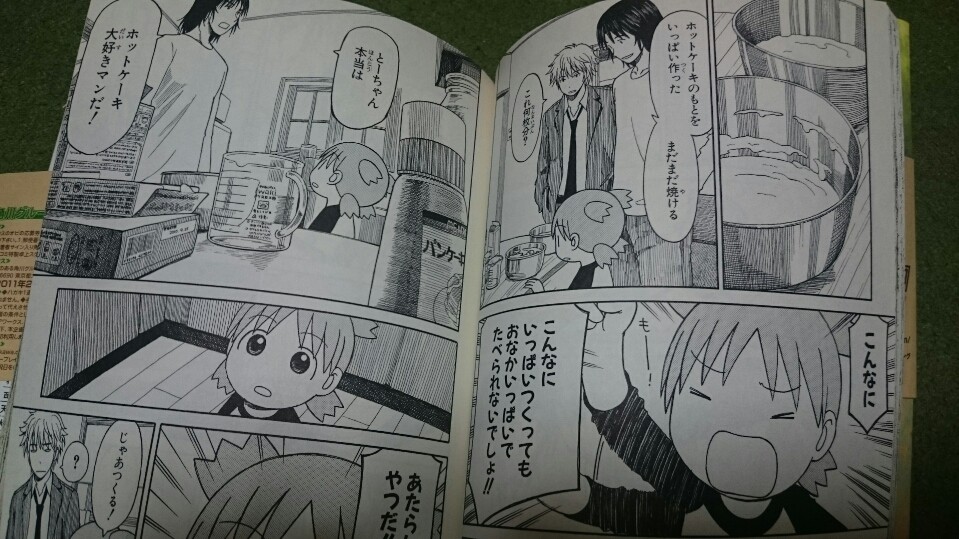 f:id:emitemit:20160626235403j:plain f:id:emitemit:20160626235403j:plain