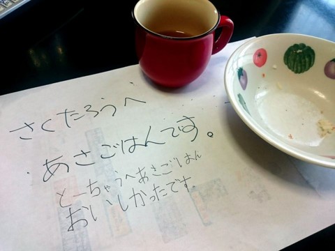 f:id:emitemit:20170516122117j:image:w350 f:id:emitemit:20170516122117j:image:w350