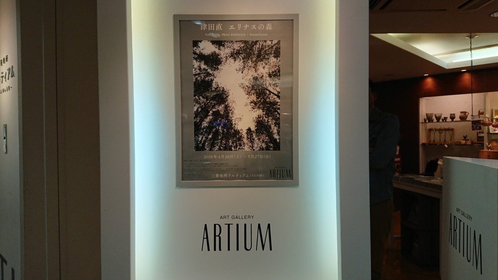 f:id:emitemit:20180711214907j:plain f:id:emitemit:20180711214907j:plain