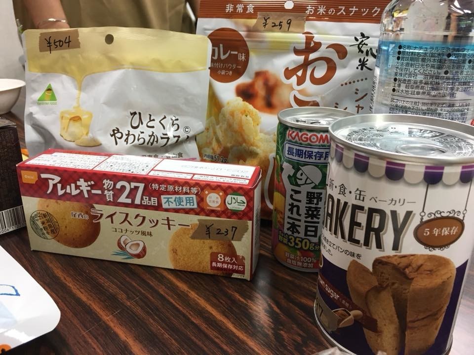 f:id:emitemit:20180905192041j:plain