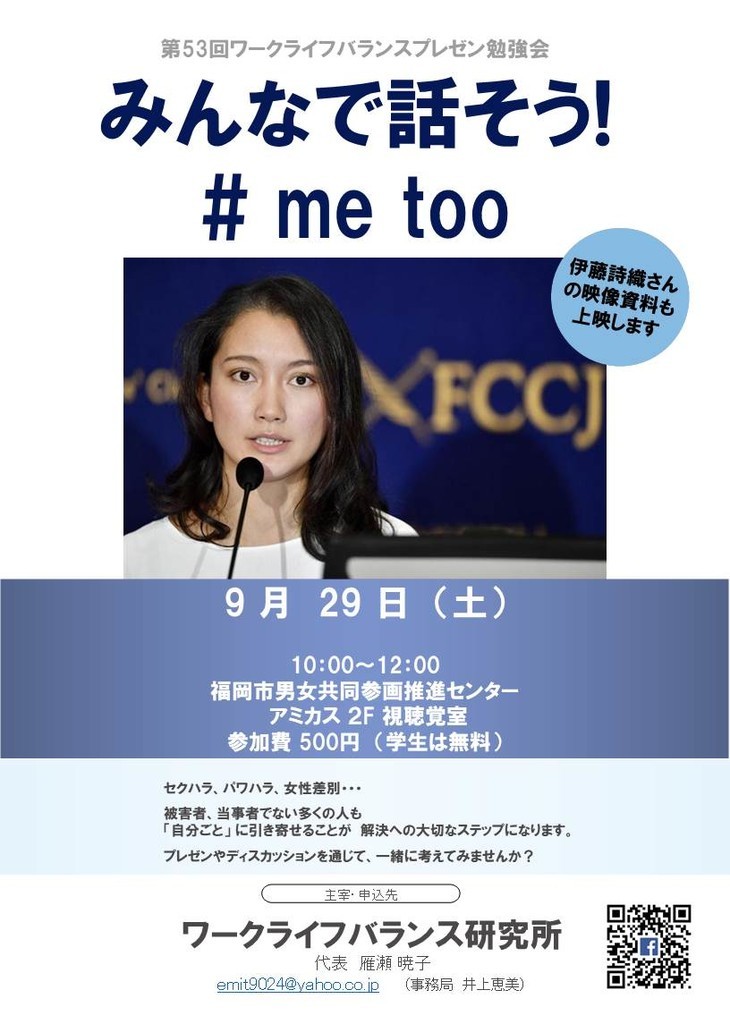 f:id:emitemit:20180921180549j:plain f:id:emitemit:20180921180549j:plain
