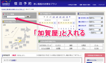 f:id:emiyosiki:20130126110804p:image:w360