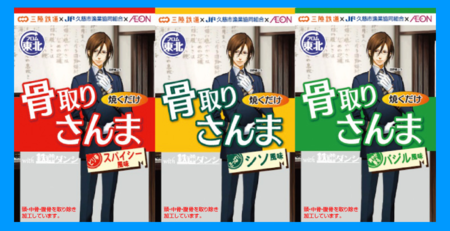 f:id:emiyosiki:20130421111615p:image:w360