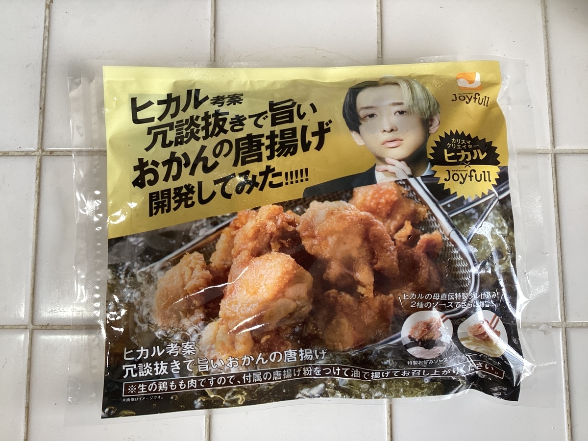 f:id:emizuex:20220117130344j:plain