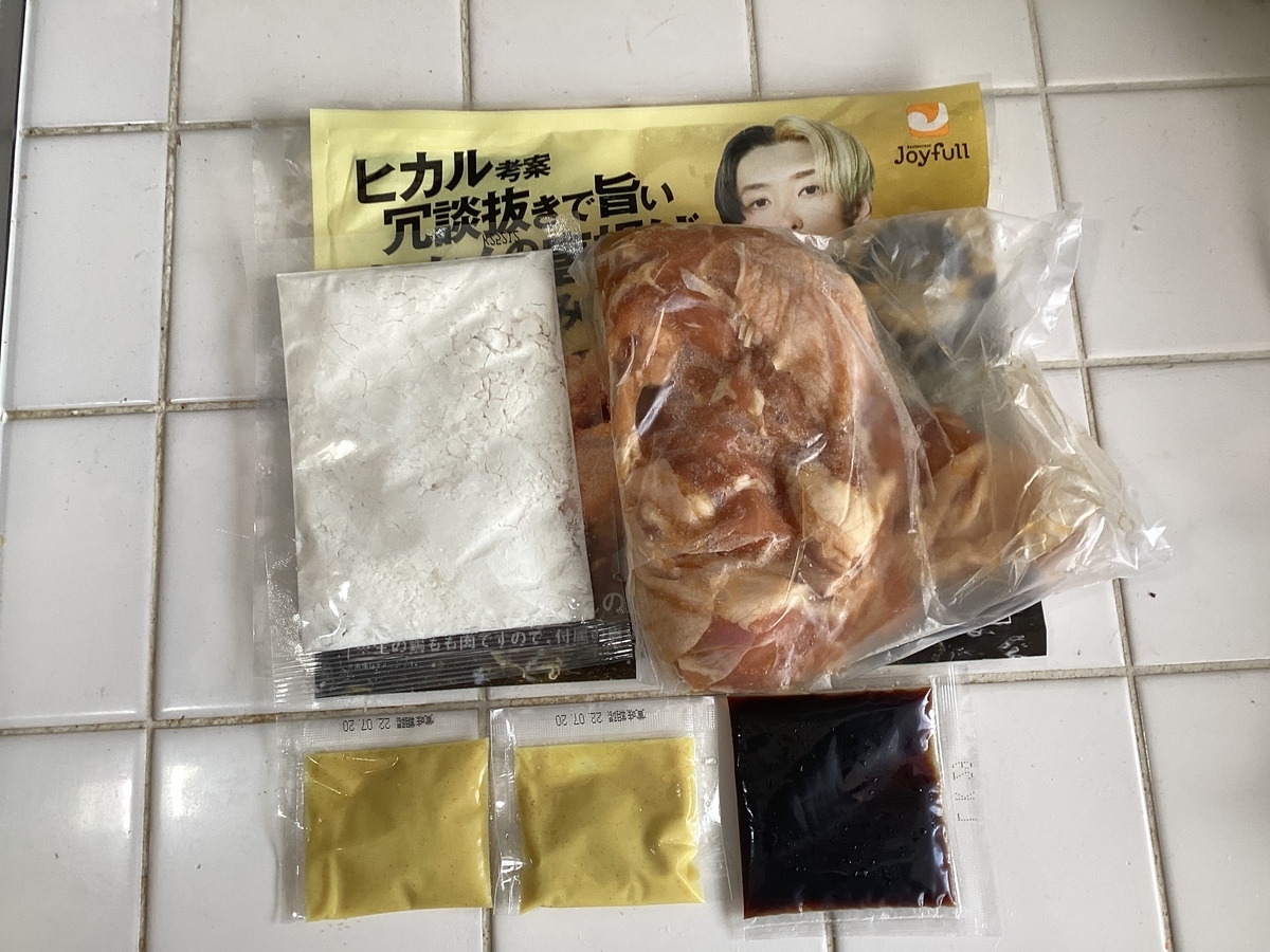 f:id:emizuex:20220117131108j:plain