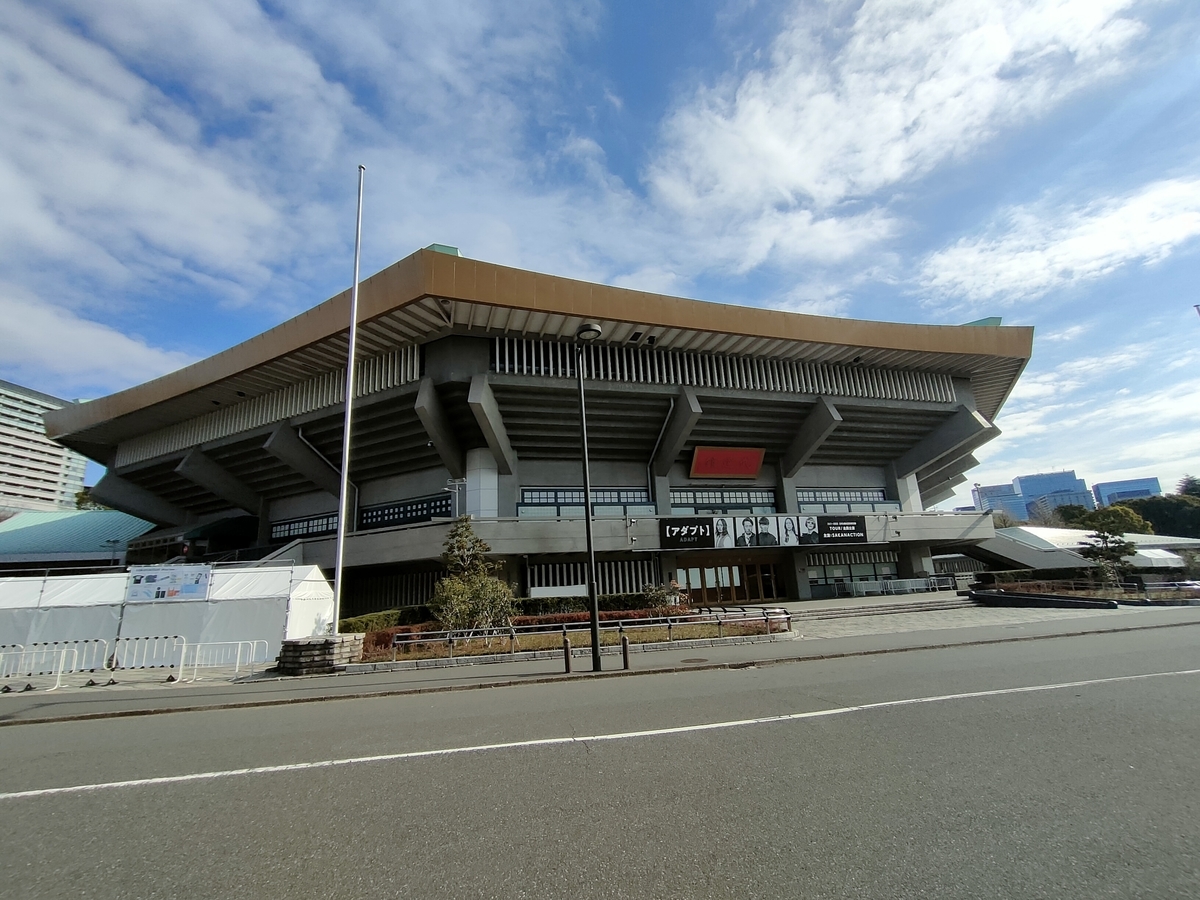 f:id:emizuex:20220128180058j:plain