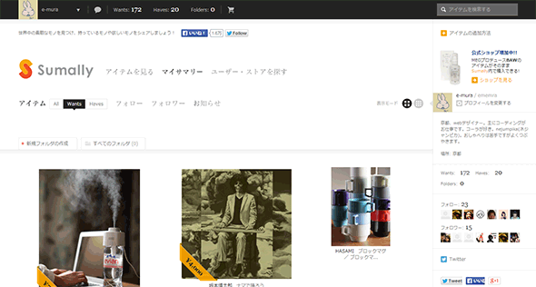 f:id:emj1025:20140616142805g:plain