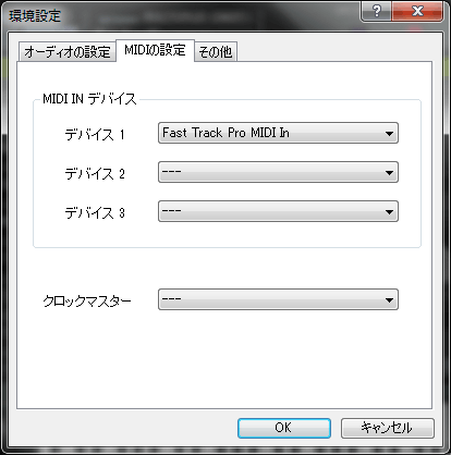 Korg Microkeyを購入 Midi Inデバイスに認識されない状態から音が出るまで Emuramemo