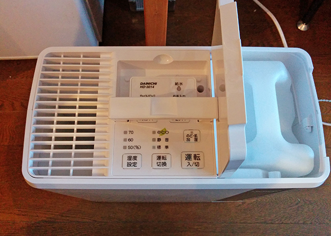シンプルな定番加湿器 ダイニチ HD-3014を購入 - emuramemo