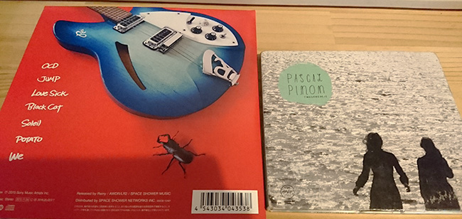 f:id:emj1025:20161103160050j:plain