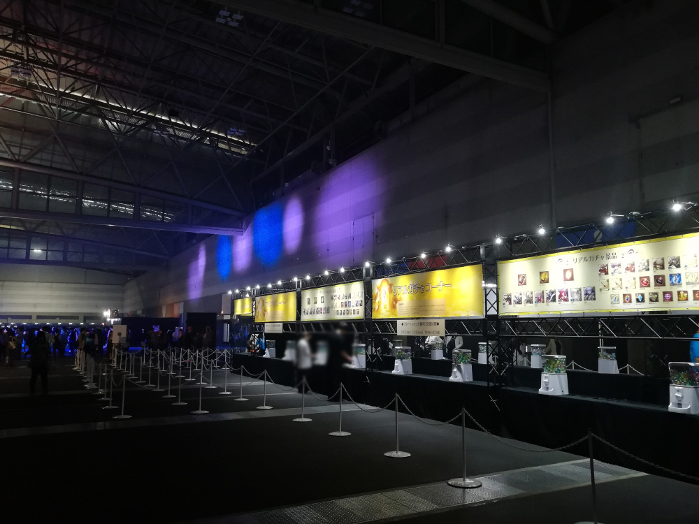 グラブルエクストラフェス リアルガチャコーナー