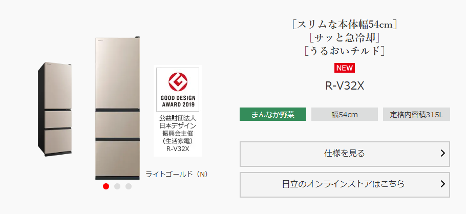 R-V32
