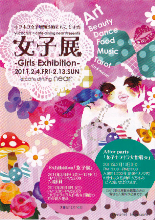 f:id:emk-design:20110128195917j:image