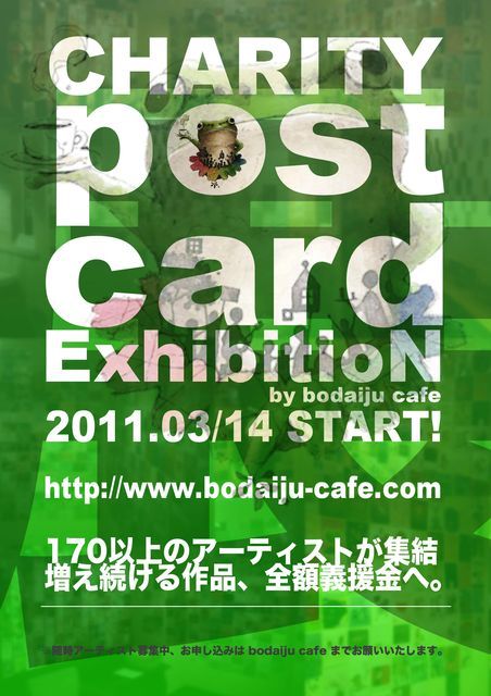 f:id:emk-design:20110320212408j:image