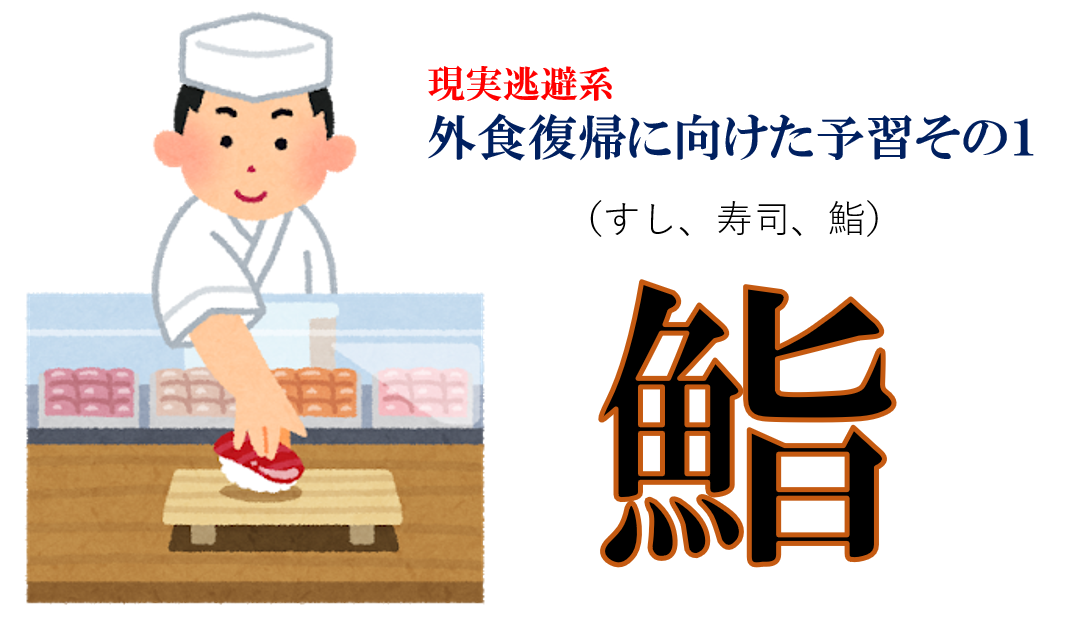 f:id:emmaema:20210221172601p:plain