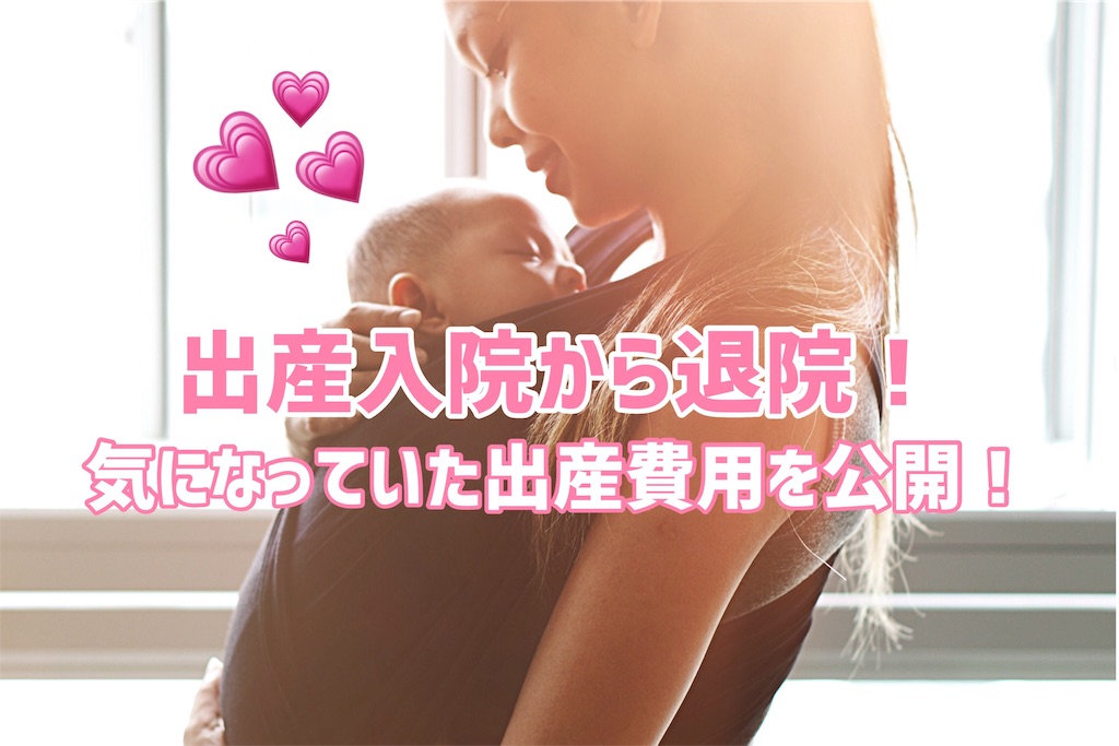 f:id:emmamom:20190614002748j:image f:id:emmamom:20190614002748j:image