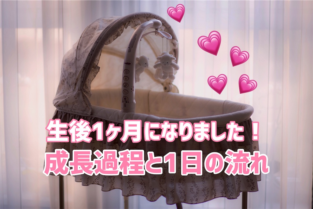 f:id:emmamom:20190710183241j:image f:id:emmamom:20190710183241j:image