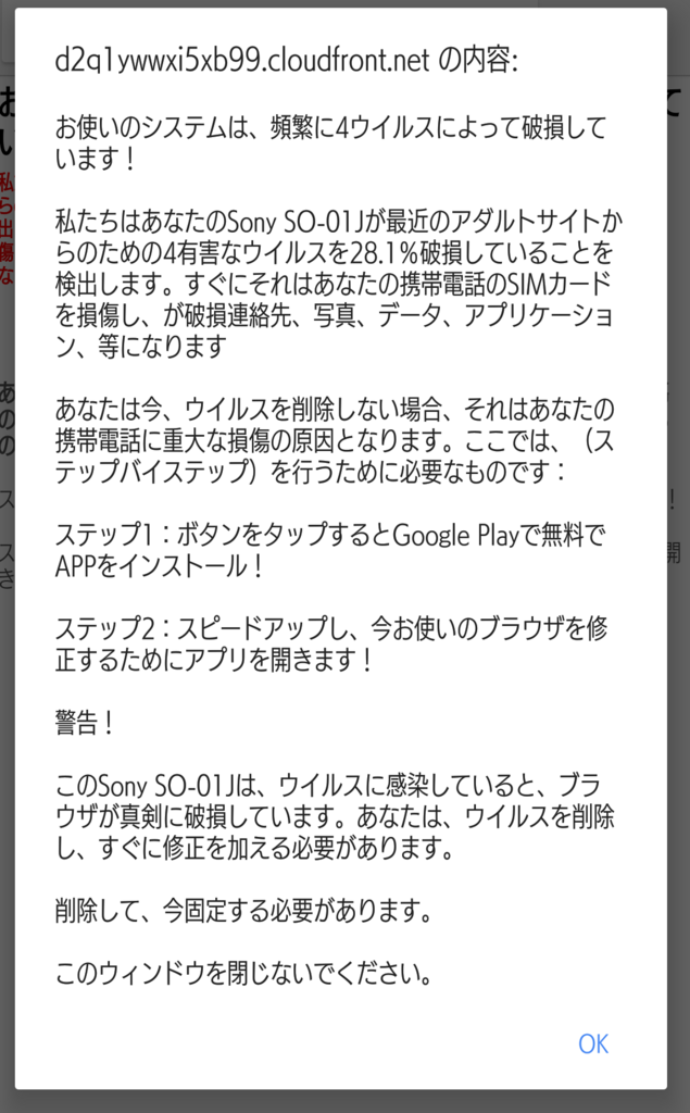 お使いのシステムは 頻繁に4ウイルスによって破損しています