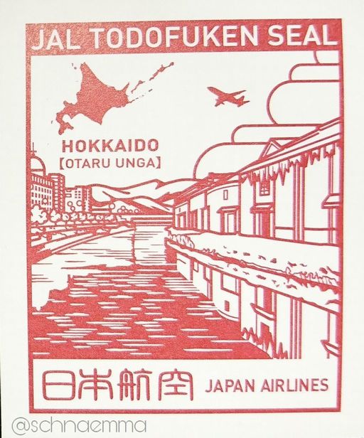★JAL★47都道府県シール★非売品 JAL都道府県シール 関わっ