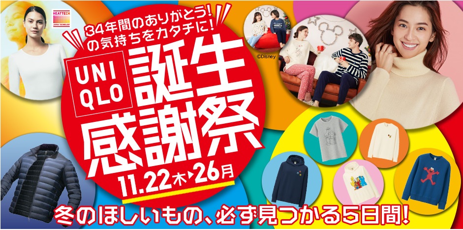 f:id:emmapapa:20181122081843j:plain
