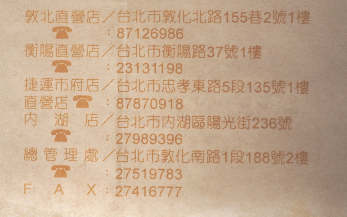f:id:emmatabi:20190924161036j:plain f:id:emmatabi:20190924161036j:plain