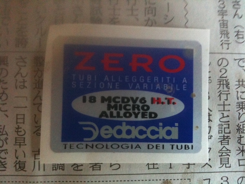 イメージ 2