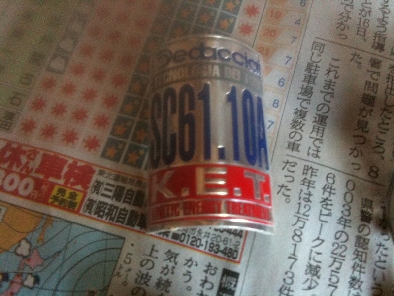 イメージ 3