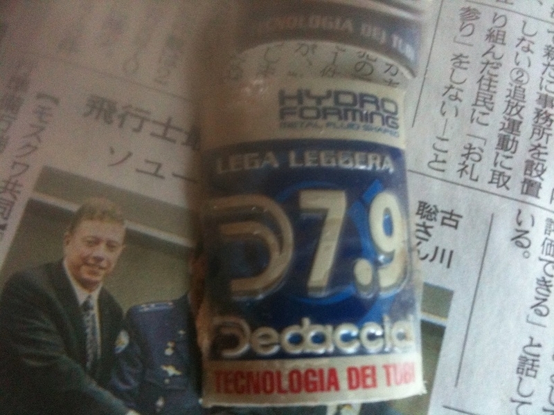 イメージ 4