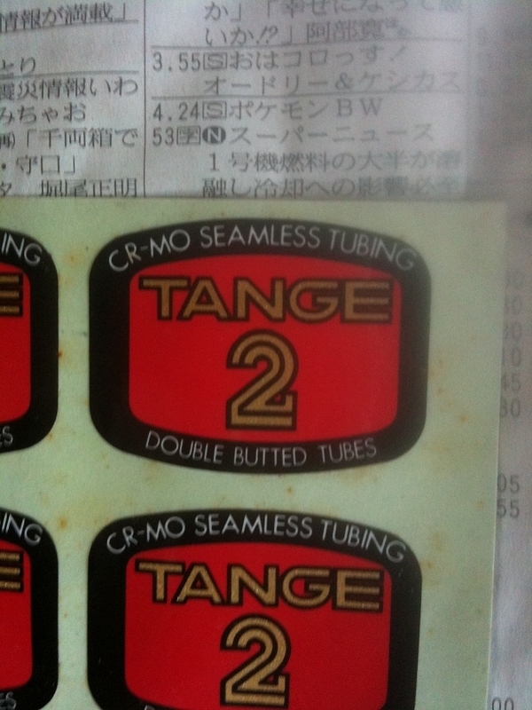 イメージ 8