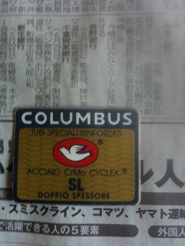 イメージ 3