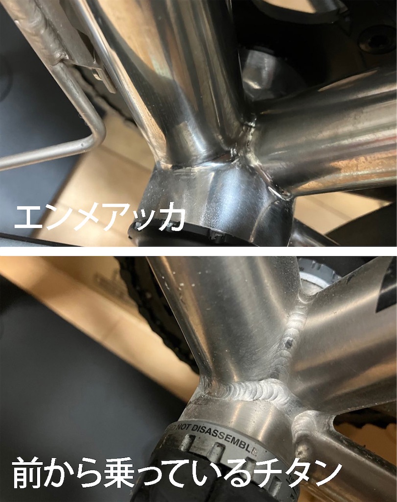 f:id:emmeakka:20250831202244j:image