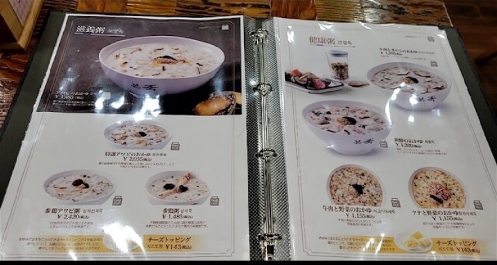 f:id:emmuu:20230413100102j:image