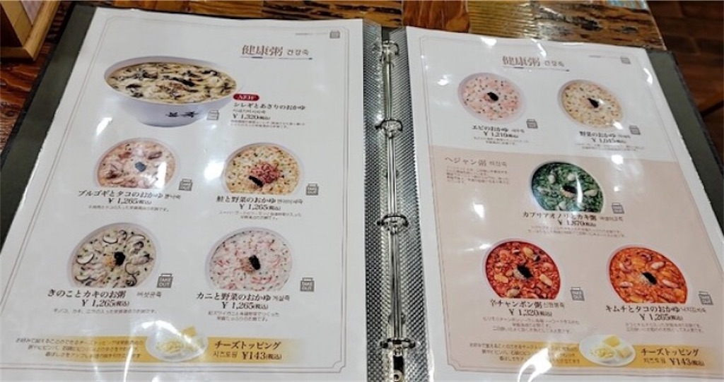 f:id:emmuu:20230413100117j:image