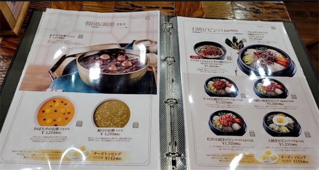 f:id:emmuu:20230413100124j:image