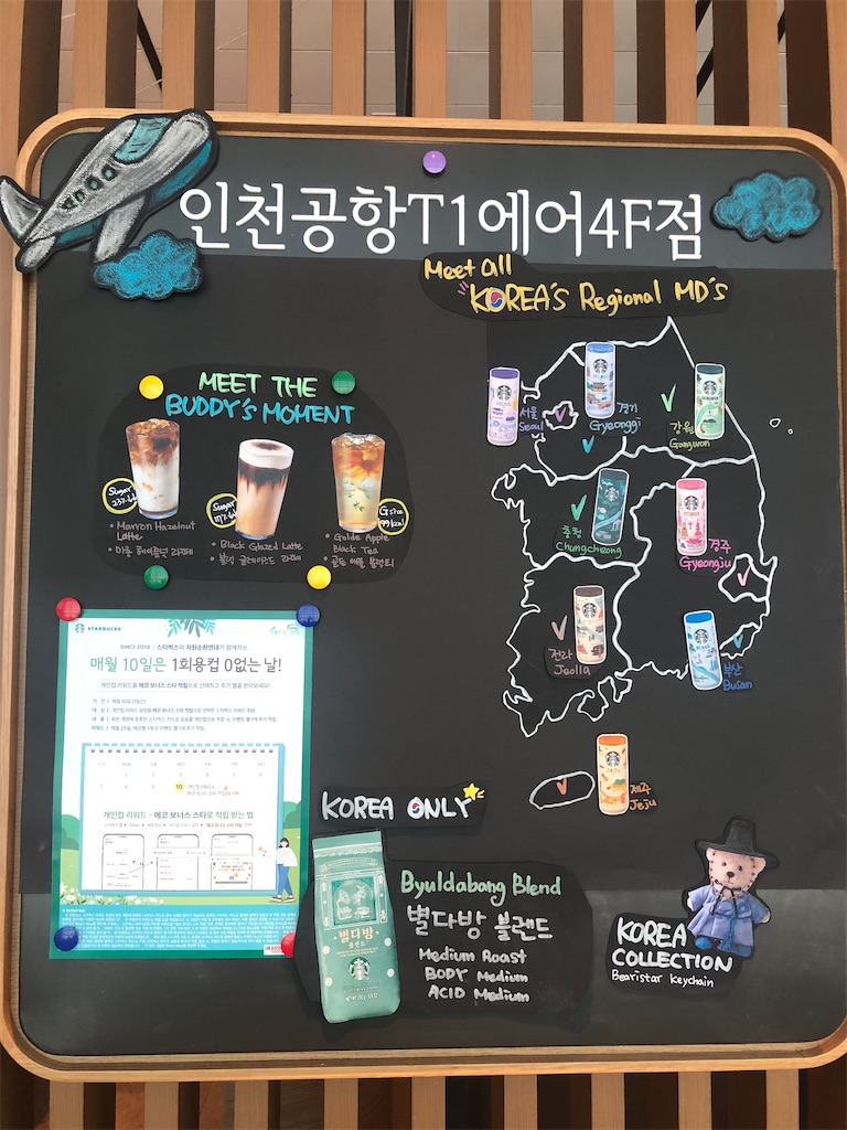 f:id:emmuu:20241003095017j:image