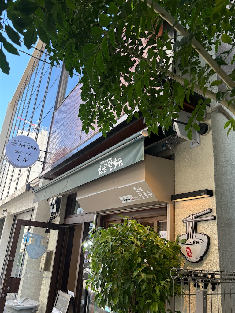 f:id:emmuu:20241203202024j:image f:id:emmuu:20241203202024j:image