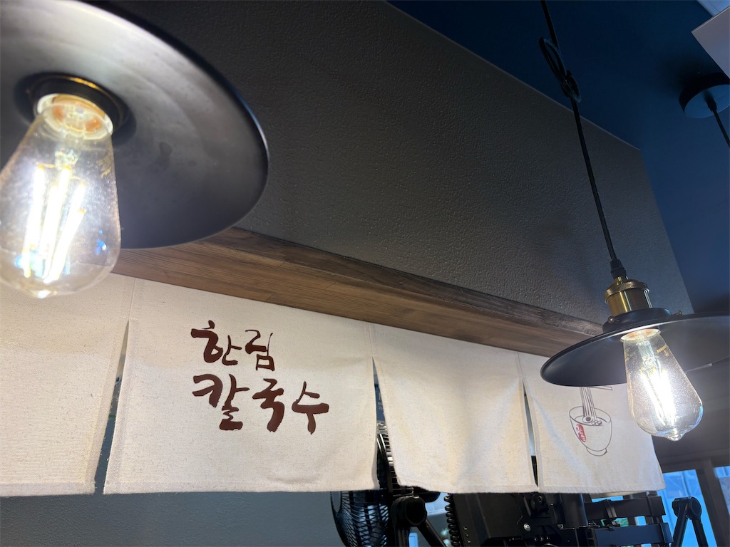 f:id:emmuu:20241203202106j:image f:id:emmuu:20241203202106j:image