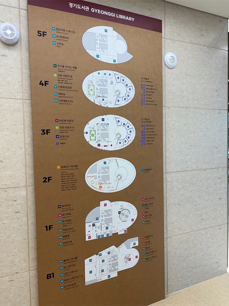 f:id:emmuu:20251126225346j:image