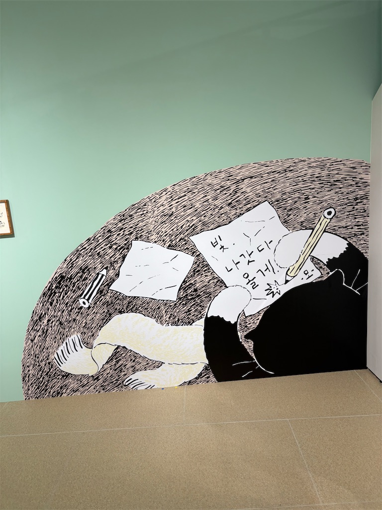 f:id:emmuu:20251126225452j:image