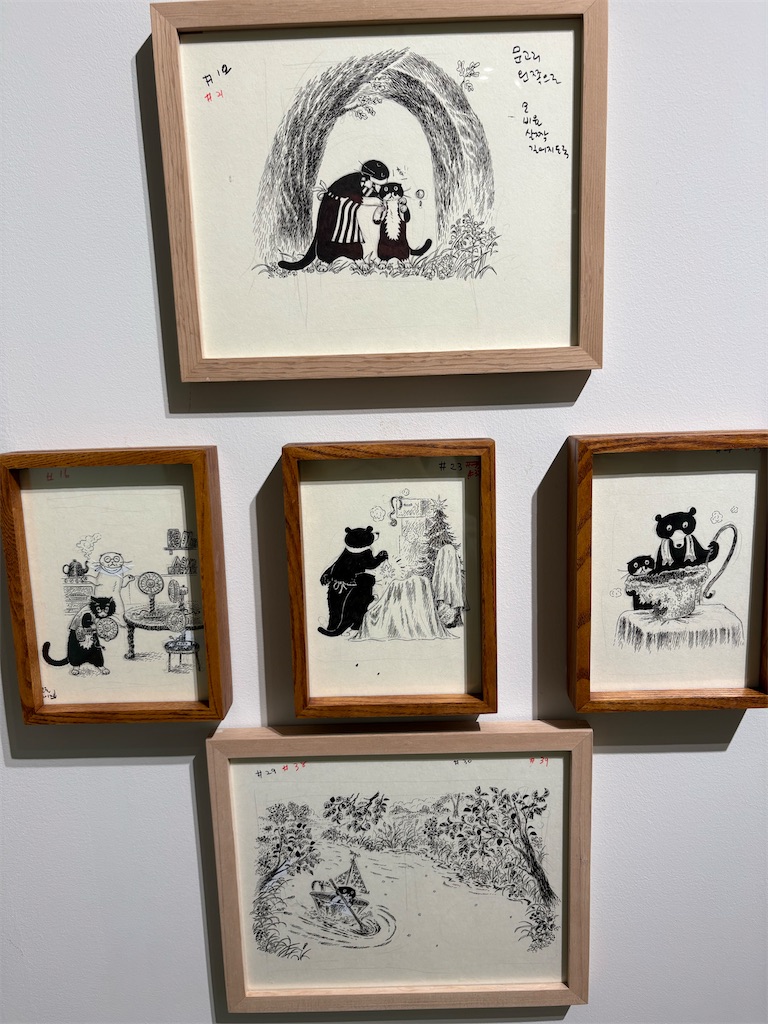 f:id:emmuu:20251126225457j:image