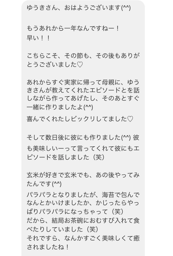 f:id:emo-lab:20180427065011j:plain