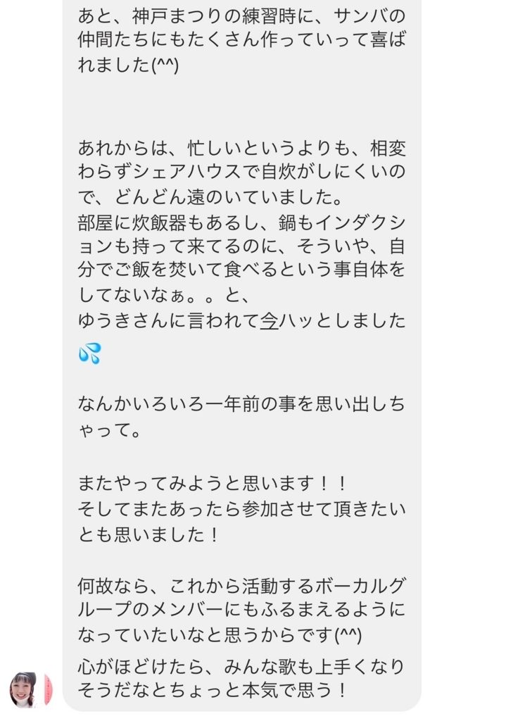 f:id:emo-lab:20180427065019j:plain