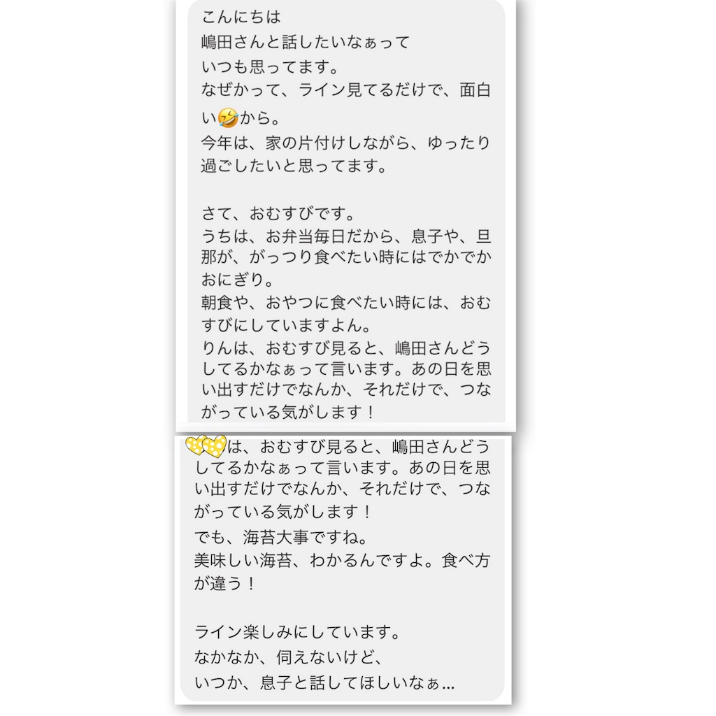 f:id:emo-lab:20180427175340j:image