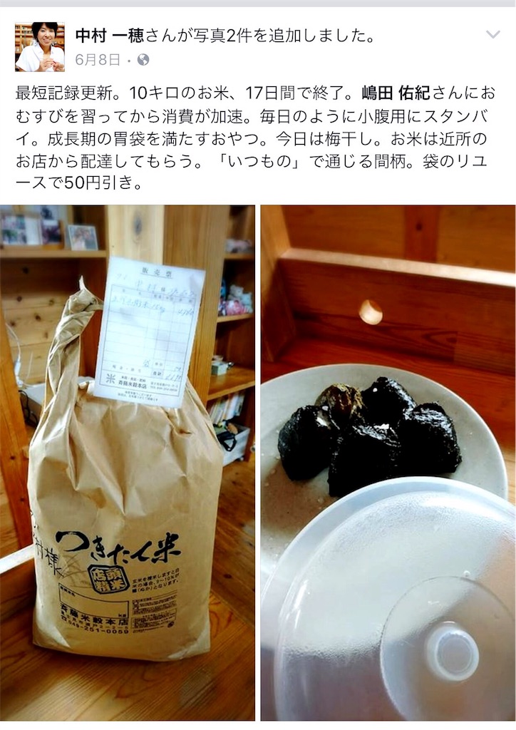 f:id:emo-lab:20180502090348j:image