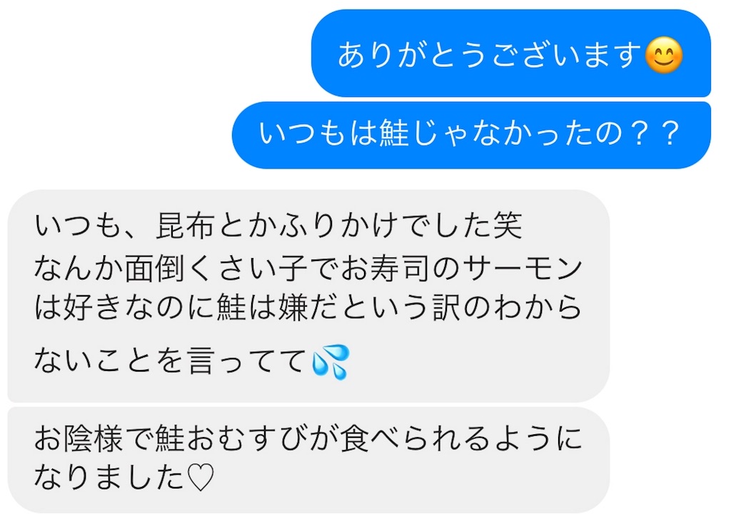 f:id:emo-lab:20180508191635j:image