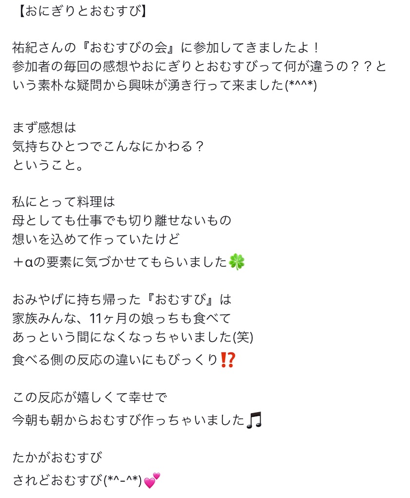 f:id:emo-lab:20180610094409j:image